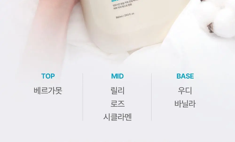 [단독/대용량] 더마비 데일리 모이스처 바디로션 860ml 상세페이지 28